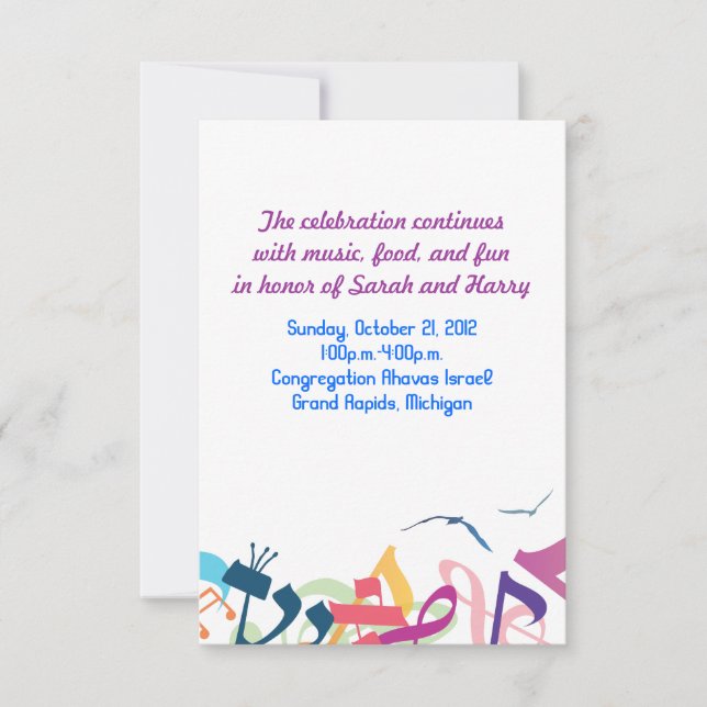 SOUNDS DER TORAH BAT Bar Mitzvah Party Card Einladung (Vorderseite)