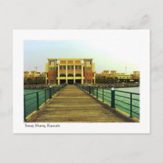 Souq Sharq, Kuwait (2007) Postkarte