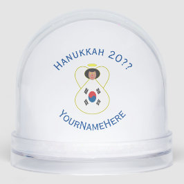 South Korean Angel Hanukkah Flag Personalized Schneekugeln