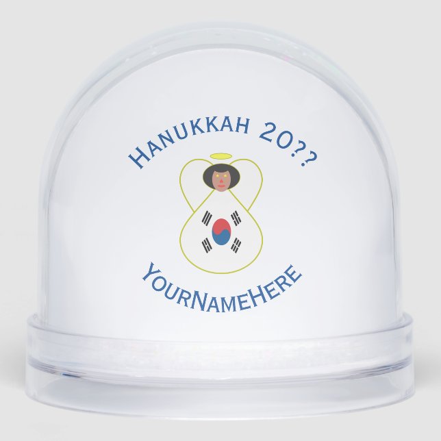 South Korean Angel Hanukkah Flag Personalized Schneekugeln (Vorderseite)