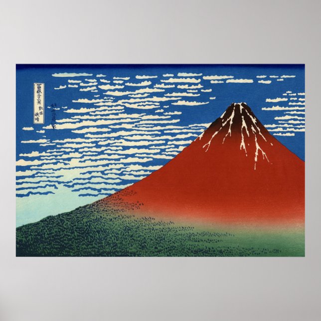 South Wind Clear Sky Gaifu Kaisei Poster (Vorne)