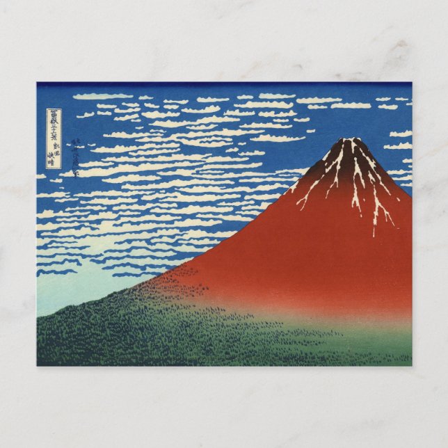 South Wind Clear Sky Gaifu Kaisei Postkarte (Vorderseite)