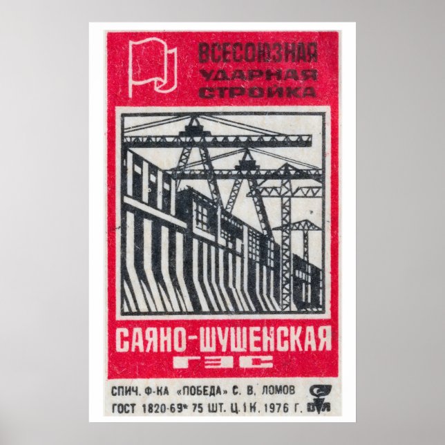 Soviet Dam Construction Matchbox Art Print Poster (Vorne)