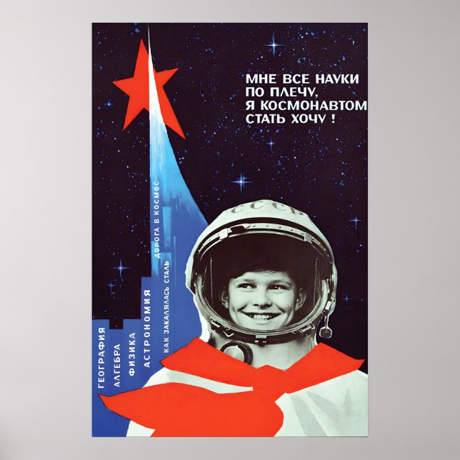 Soviet Propaganda Poster I want to become a (Vorne)