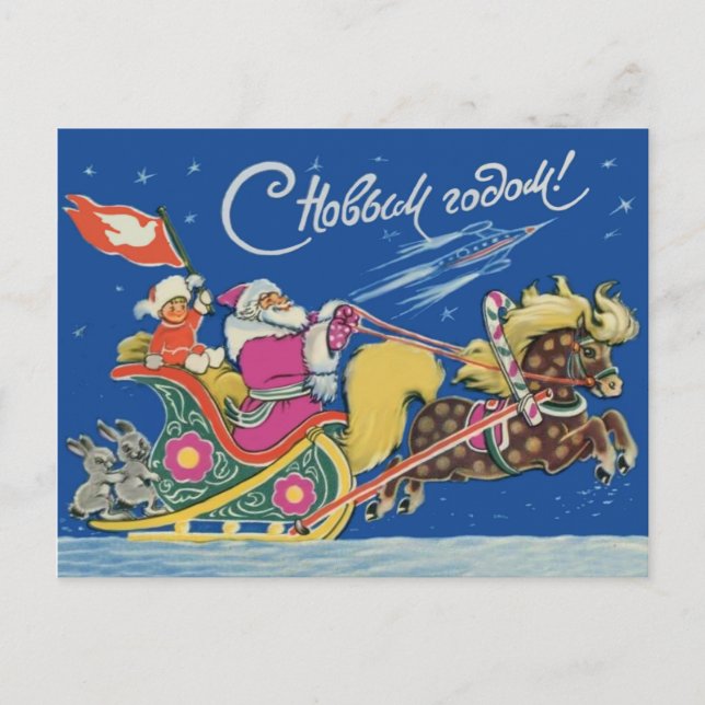 Soviet Santa Coming in Wagen, Happy New Year Postkarte (Vorderseite)