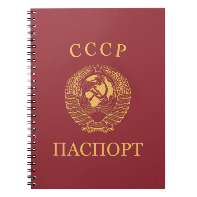Soviet Union passport Notizblock (Vorderseite)