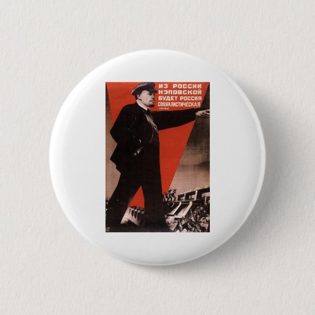 Sowjet Button (Vorderseite)