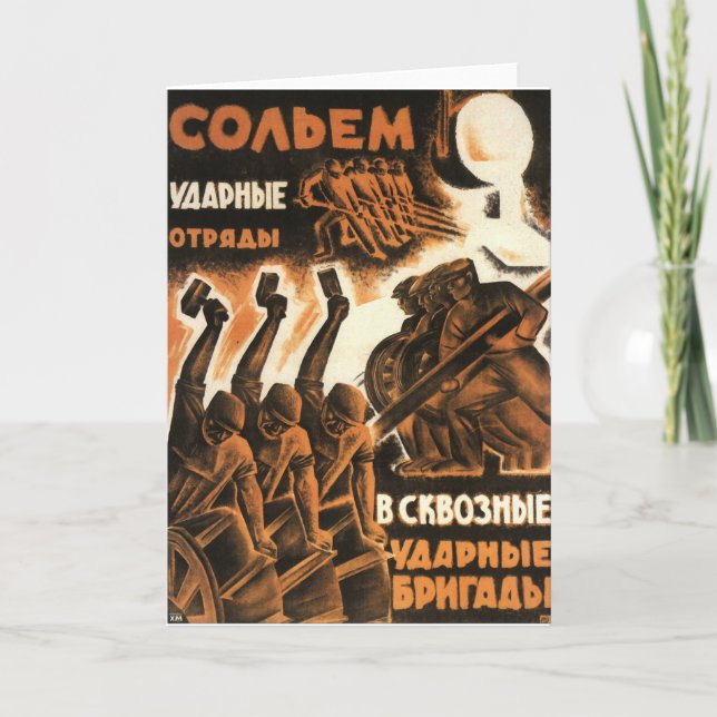 Sowjet Karte (Vorderseite)