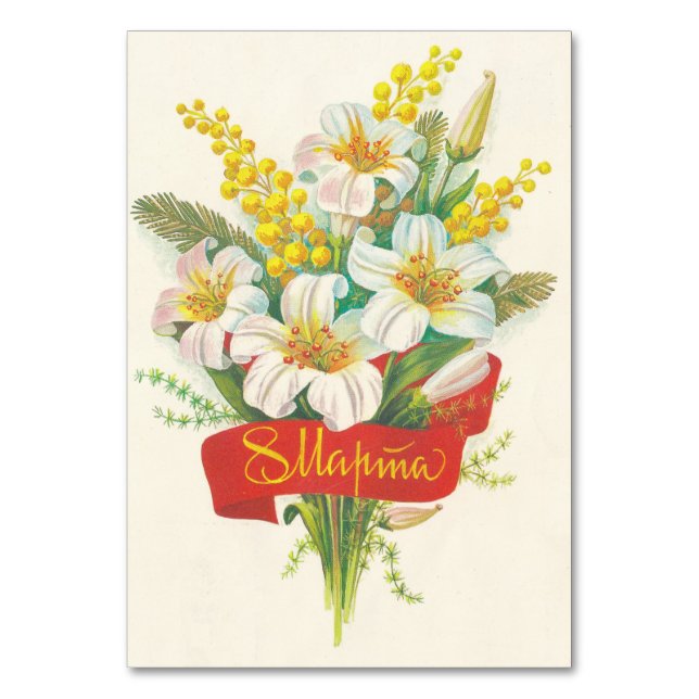 Sowjetfest Postkarte mit 8 März Tischnummer (Vorderseite)