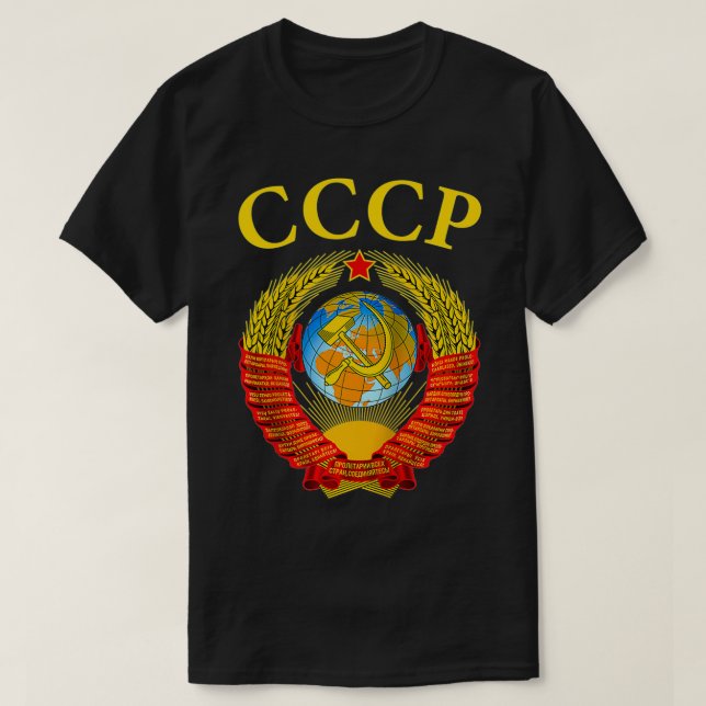 Sowjetische Gewerkschaft Emblem UdSSSR CCCP  T-Shirt (Design vorne)