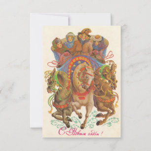 Sowjetische Karte mit der Neujahrskavallerie
