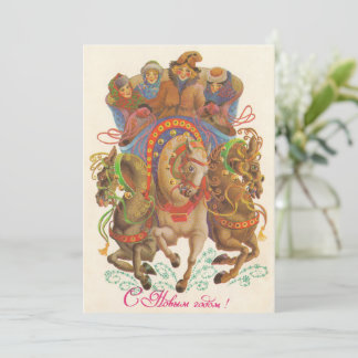 Sowjetische Karte mit der Neujahrskavallerie