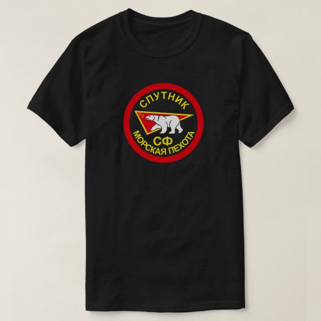 sowjetische Marine Infanterie SPUTNIK T-Shirt (Design vorne)