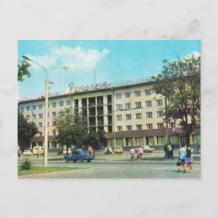 Sowjetische Postkarte Hotel Ukraine