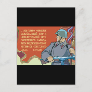Sowjetische Rote Armee Postkarte