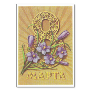 Sowjetische Vintage-Postkarte mit Blumen Tischnummer