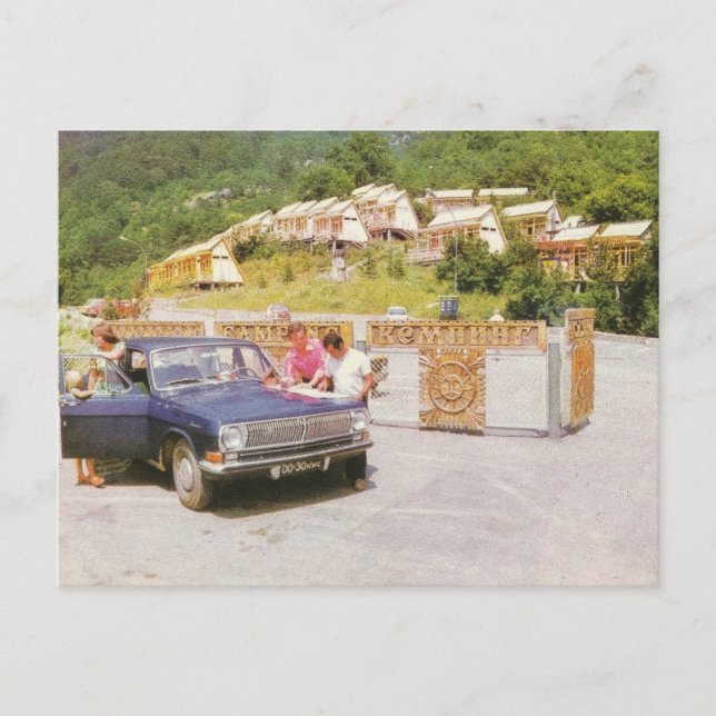sowjetisches Camping "Glade of Märchen" Postkarte (Vorderseite)
