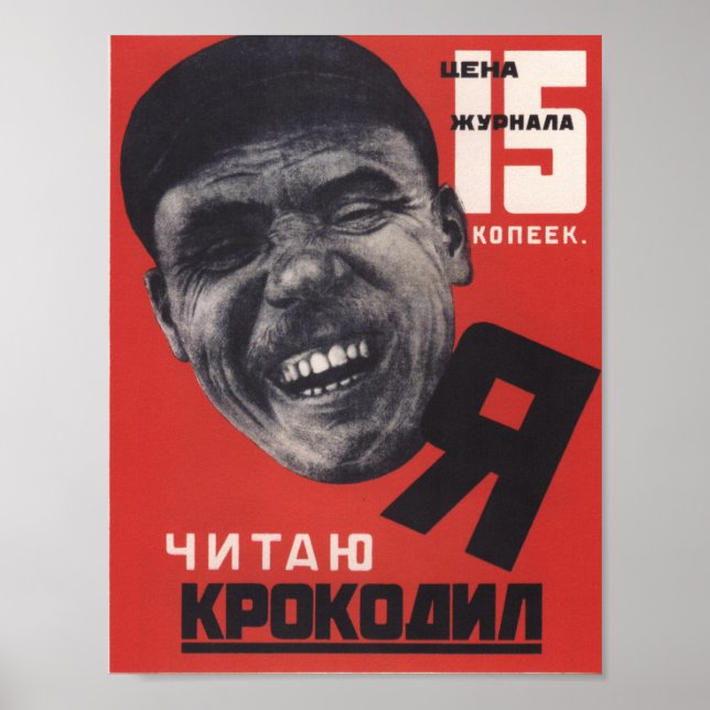 Sowjetisches Magazin-Werbeposter Poster (Vorne)