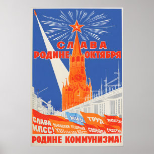Sowjetisches Propagandaplakat Ruhm der Heimat von Poster