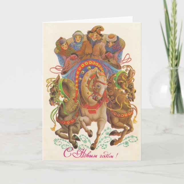 Sowjetkarte mit der Neujahrskavallerie Programm (Vorderseite)
