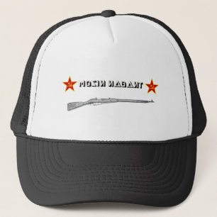 Sowjetmosin Nagant Truckerkappe
