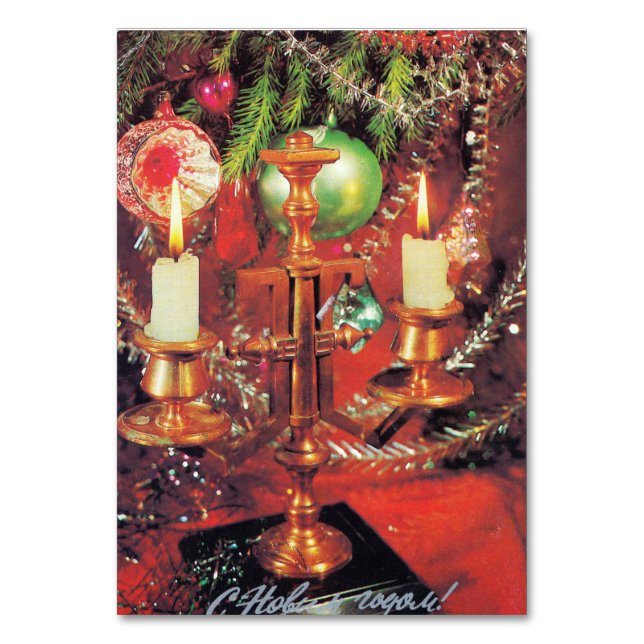 Sowjetpost "Mit dem neuen Jahr" Tischnummer (Vorderseite)