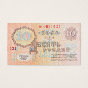 Sowjetunion 10 Rubelbanknote