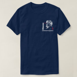 Sowjetunion nuklearer Eisbrecher Lenin T - Shirt
