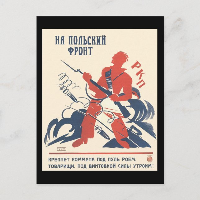 Sowjetunion Postkarte (Vorderseite)