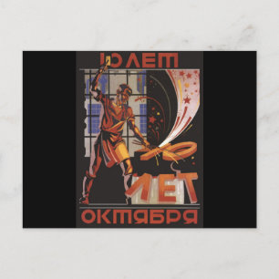 Sowjetunion Postkarte
