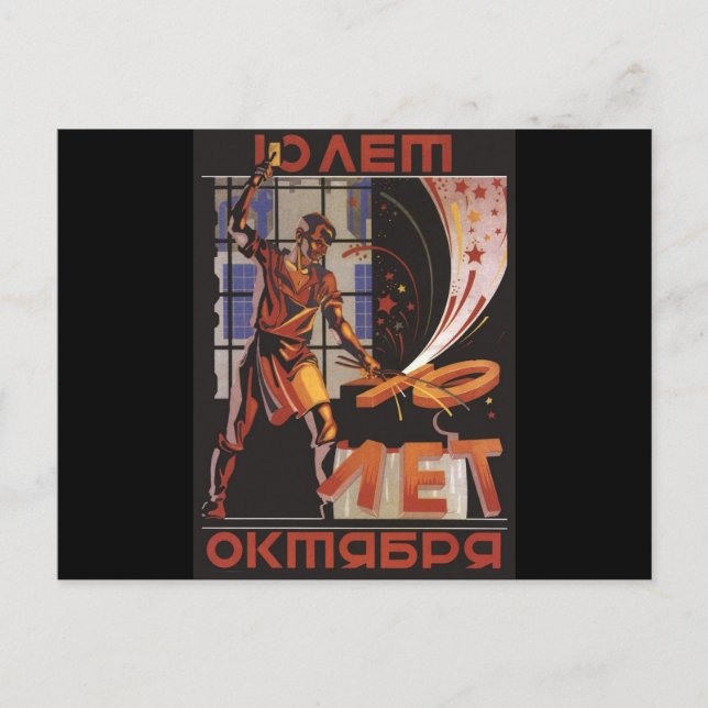 Sowjetunion Postkarte (Vorderseite)