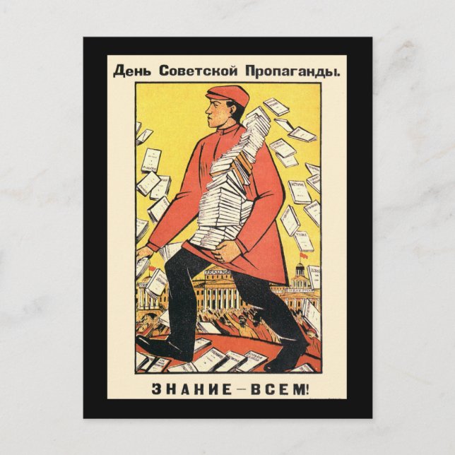 Sowjetunion Postkarte (Vorderseite)