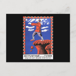 Sowjetunion Postkarte