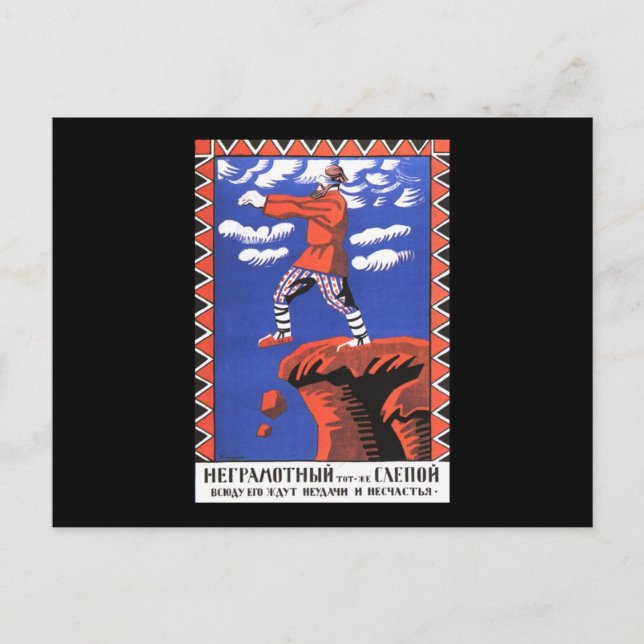 Sowjetunion Postkarte (Vorderseite)