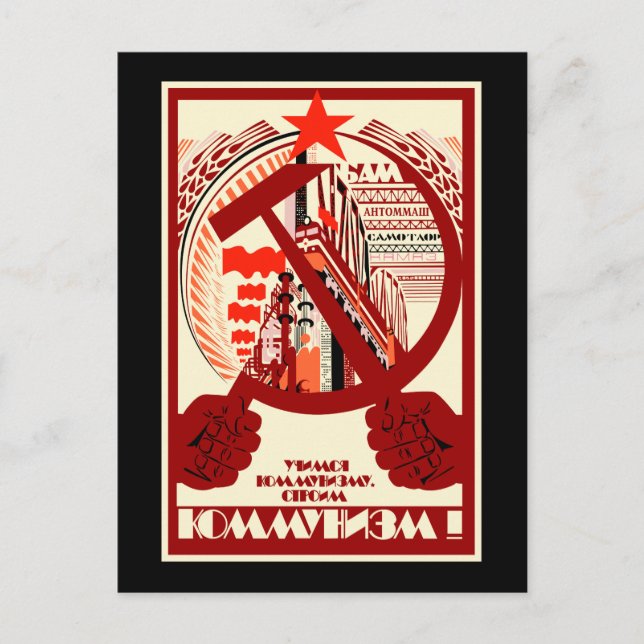 Sowjetunion Postkarte (Vorderseite)