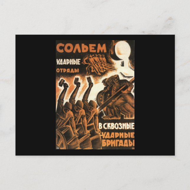 Sowjetunion Postkarte (Vorderseite)