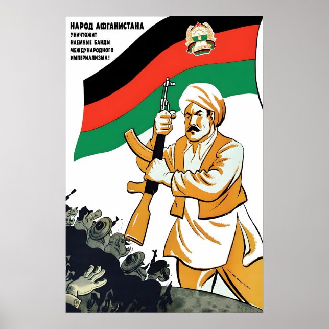 Sowjetunion Propagandaplakat Turkmenisch Poster (Vorne)