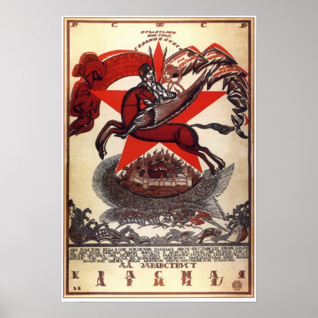 Sowjetunion - Rote Armee der Gewerkschaft 1920 Poster (Vorne)