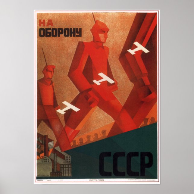 Sowjetunion - Rote Armee der Gewerkschaft 1930 Poster (Vorne)