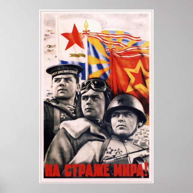 Sowjetunion - Rote Armee der Gewerkschaft 1948 Poster (Vorne)