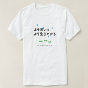 Spanisch - Bien llorado. Bien vivido. T-Shirt