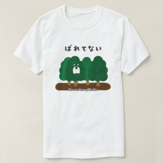 Spanisch - Nein, ich han pillado. T-Shirt