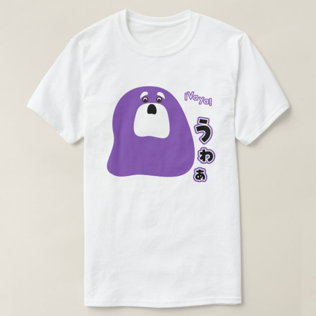 Spanisch - ¡Vaya! T-Shirt (Design vorne)