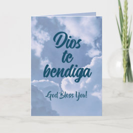 Spanish Thank You Card /Tarjeta de Agradecimiento Karte
