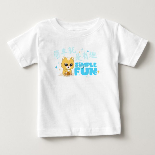 SPARK a Fun, farbenfrohe Gestaltung Baby T-shirt (Vorderseite)