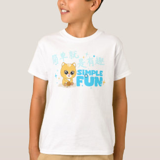 SPARK a Fun, farbenfrohe Gestaltung T-Shirt