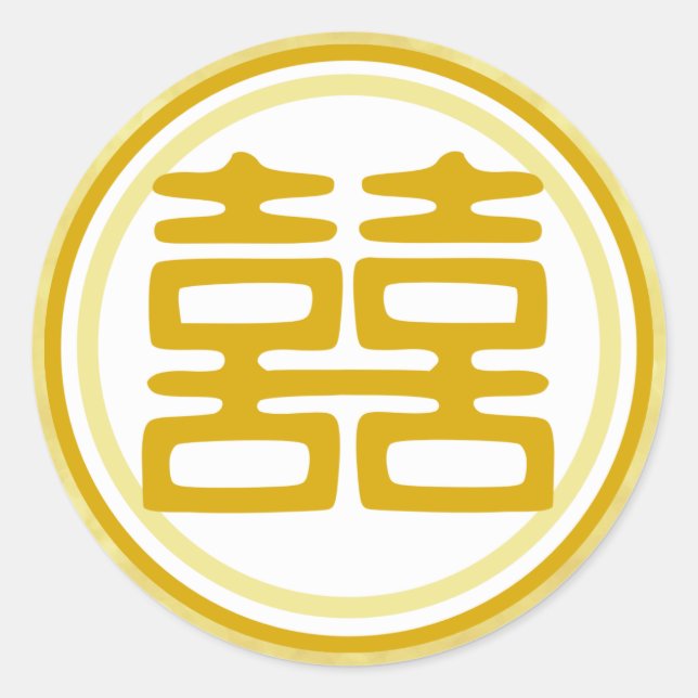 Sparkle Gold Doppeltes Glück - Runde Runder Aufkleber (Vorderseite)