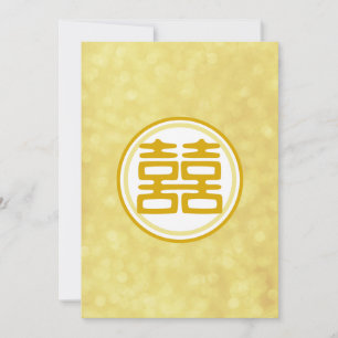 Sparkle Gold Double Happiness - Rund Einladung