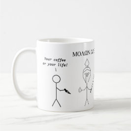 Spartan Griechischer Molon Labe - Komm und nimm me Kaffeetasse
