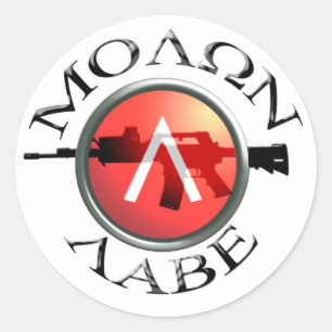 Spartanisches Shield/AR-15 Molon Labe Runder Aufkleber